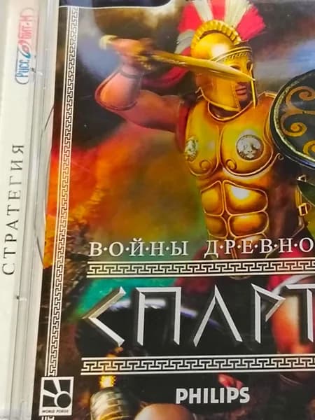Диск с винтажной игрой для слабого ПК 35
