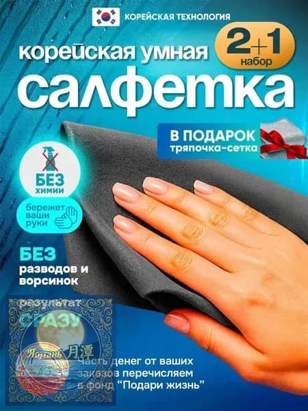Салфетки для уборки, серый, 30x30 см, 3 шт.