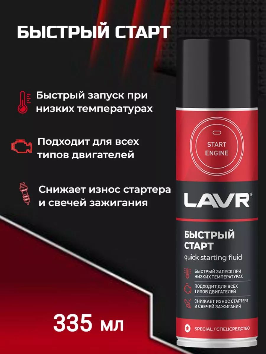 Быстрый старт