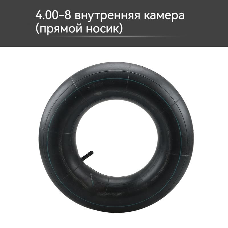 Камера колеса автомобильная R16