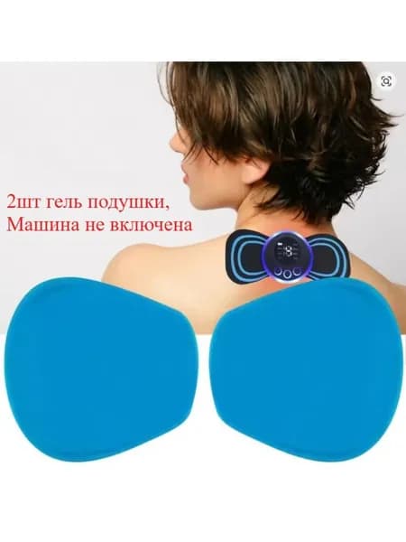 2 шт. запасные гидрогелевые пластины для ЭМС-стимулятора шеи, многоразовые, безопасные, комфортные