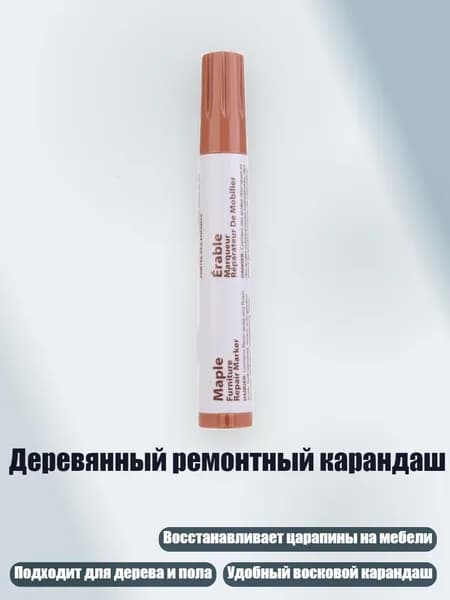 Клей канцелярский/ 20 г.