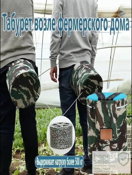 Yksityisys Садовый стул, Пенополиуретан, 25х25х18 см