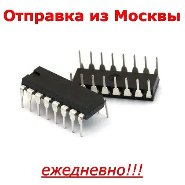 Микросхема SN74HC595N DIP16, замена M74HC595B1R, 10штук