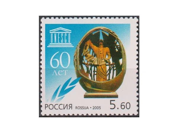 Почтовые марки Россия 2005г. "60 лет ЮНЕСКО" Лауреаты Нобелевской премии, Люди на марках, Поэты, Литература, Писатели MNH