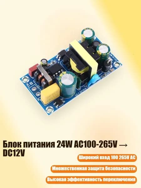 Блок питания сети автомобиля арт. 8NB1004153-B_LKZ