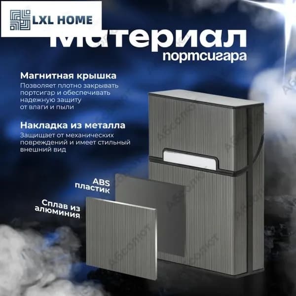 Портсигар для хранения сигарет прочный металлический 1 штука