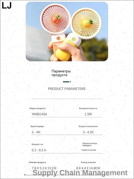 Портативный вентилятор 4307281018, желтый