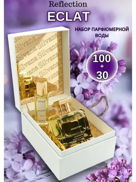 Парфюмерная вода набор Reflection Eclat D'arpege
