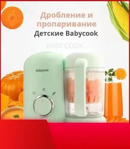 блендер pmikFmox, салатовый