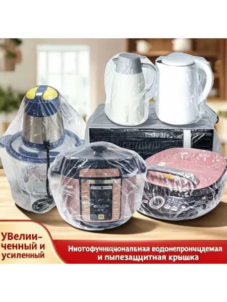 Мешок для хранения 60 см х 70 см
