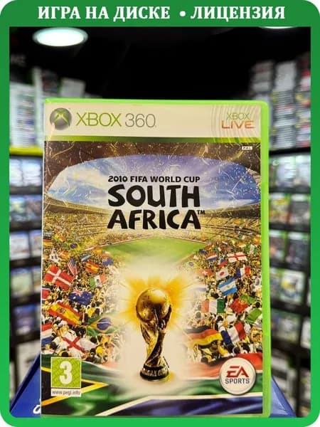 Игра 2010 FIFA World Cup South Africa (Xbox 360) (Box)