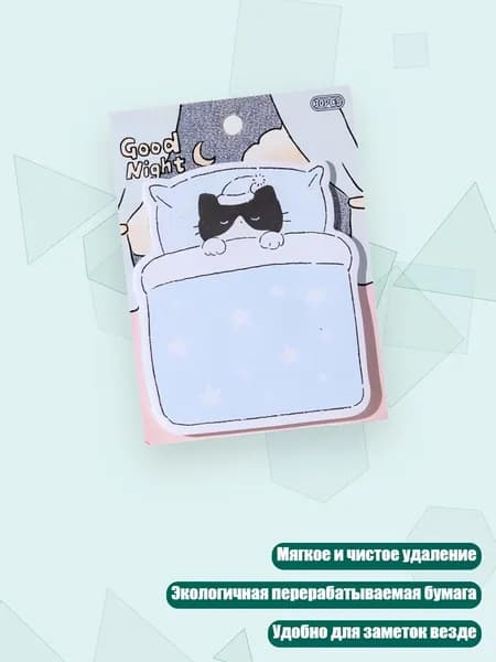 Гостевая книга