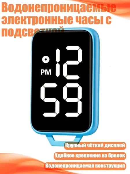 Настольные часы 1 шт