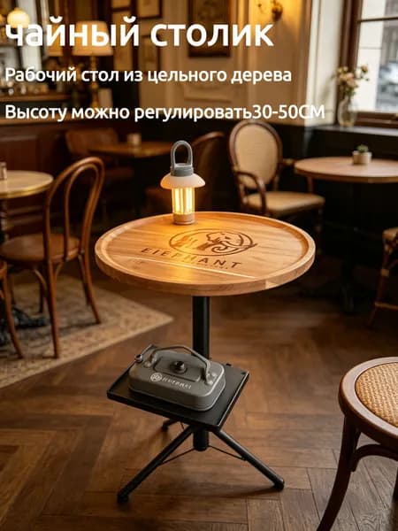 Журнальный стол, 30х30х53 см