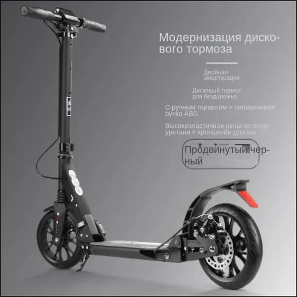 Электросамокат 9erAhc3i, черный