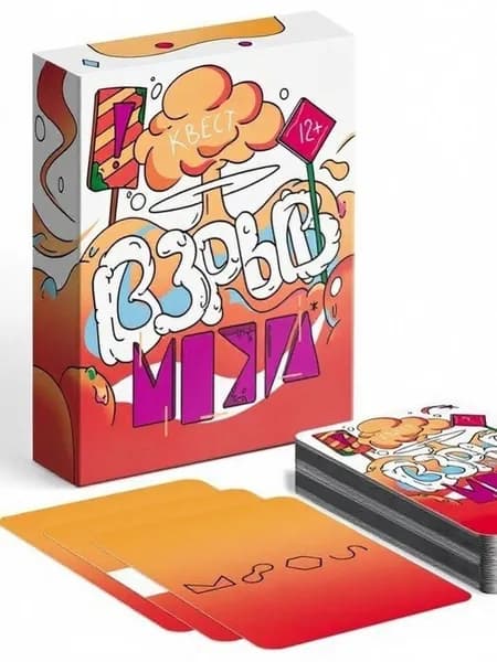 Настольная игра-квест "Взрыв Мозга"