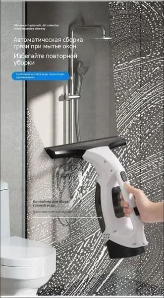 Робот для мойки окон mzm-20260409165751951, хаки