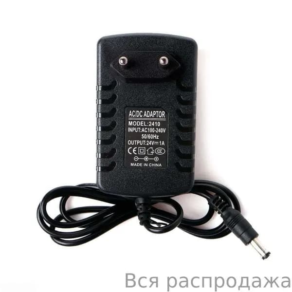 Адаптер AC 100-240V to DC 24V 1A
