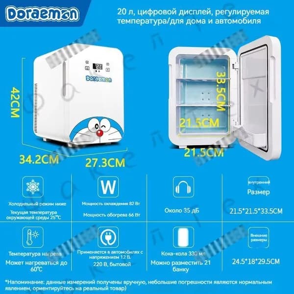 Морозильная камера 019cb7e0c3457786b1ecced2fa4b0f51, белый, синий
