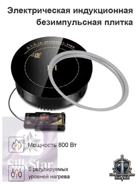 Индукционная настольная плита DCL-Yuan, черный