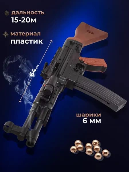 Аксессуар для праздников мальчиков