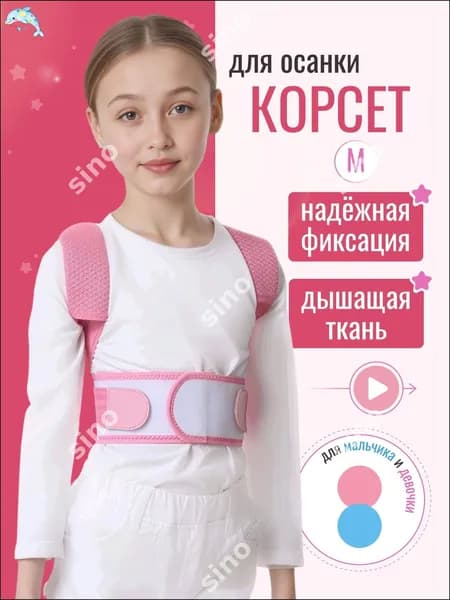 Жилет утяжелитель