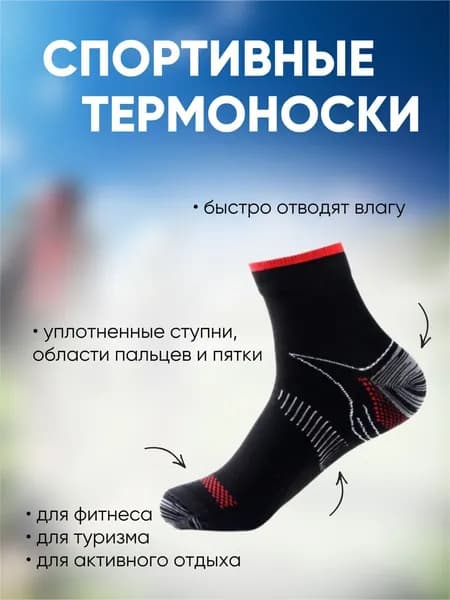 Носки 3D Family женские, мужские Носки