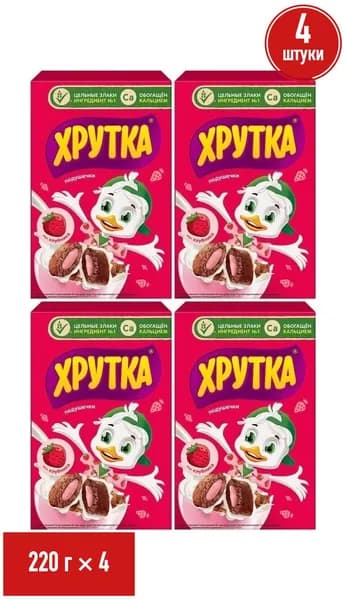 Сухой завтрак подушечки Хрутка пшеничный со вкусом клубники 220 г, набор: 4 штуки
