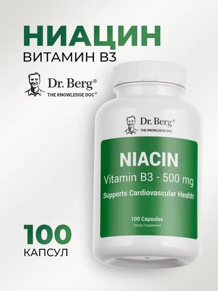 Dr. Berg Ниацин B3 500мг, 100 капсул, (США)