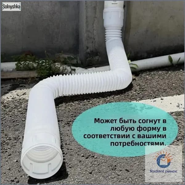 Пластиковая круговой дренажная удлинительная труба,Универсальная дренажная труба (гофра) для водосточных систем 80100 мм, износостойкий пластик