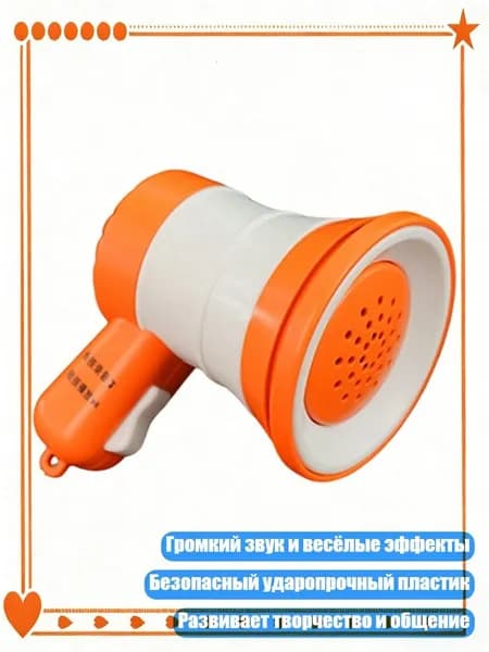 Магнитола, разноцветный