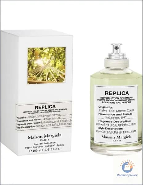 MAISON MARGIELA Вода парфюмерная ZXA53-cp-cp 100 мл
