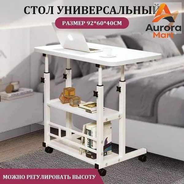 Письменный стол, 60х40х92 см