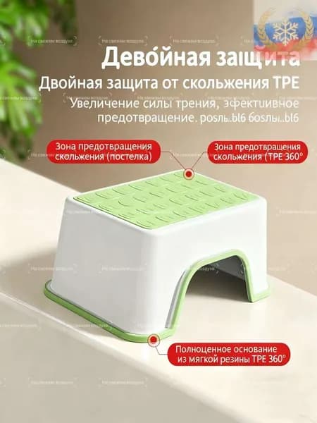Табурет-стремянка, 1 шт.