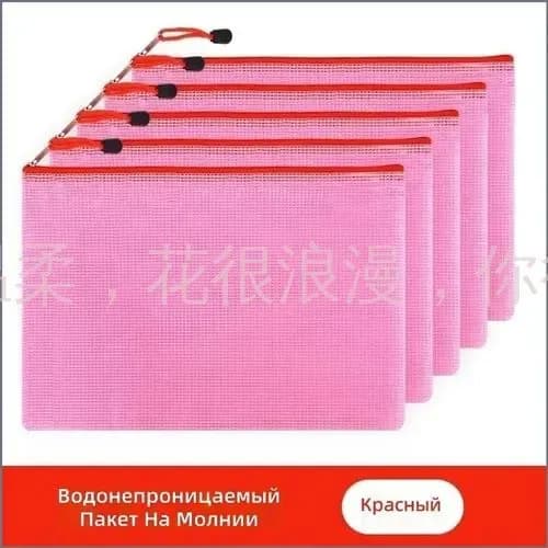 Файл A4 2 шт., 28 мкм