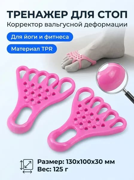 Мини-тренажер 1688-833242477809