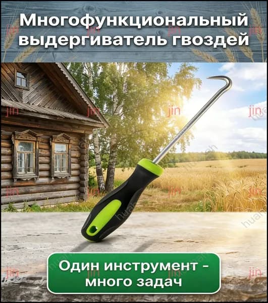 Комплект садовых креплений 170 мм ø17 мм металл 1 шт