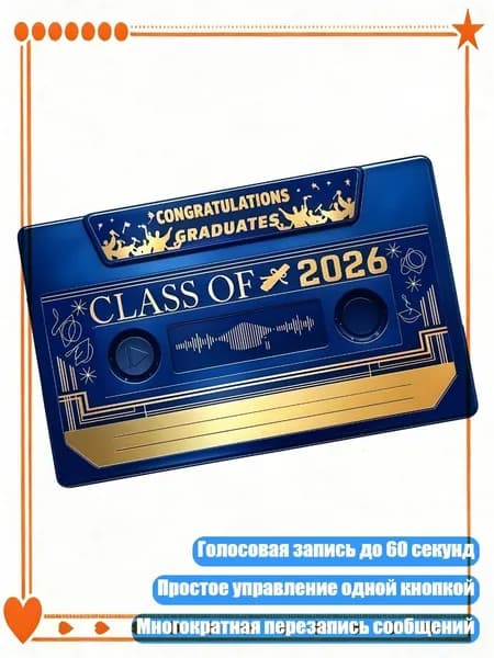 Гостевая книга