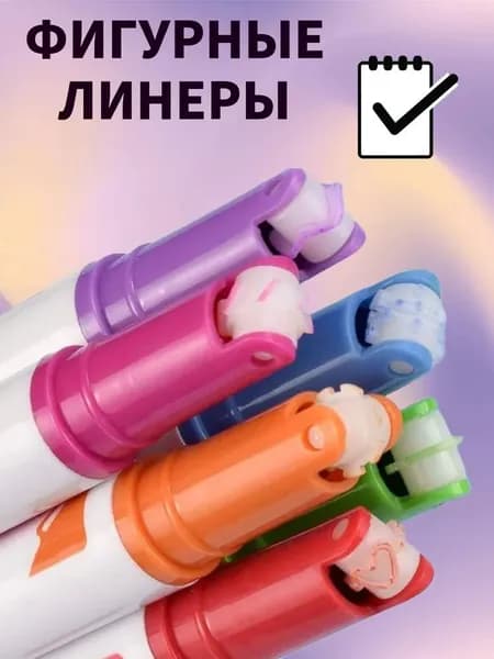 Набор фломастеров, 6 шт.