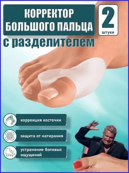Мини-тренажер NUWVXA_4804055_1781524579135
