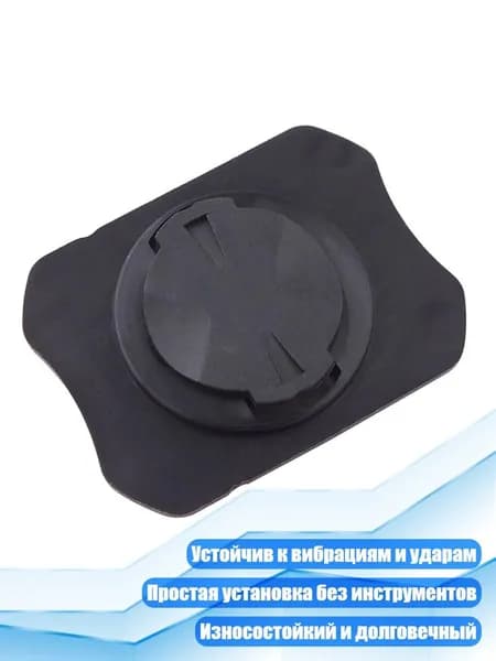 Держатель телефона для самоката