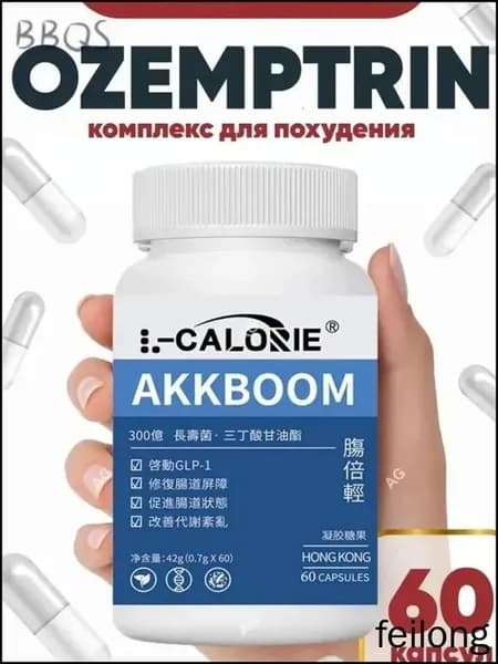 Обновленная версия программы сжигания жира