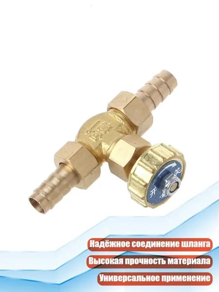 Латунный уголковый штуцер для газового клапана
