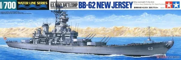 Tamiya 31614 1/700 USS Боевой корабль Нью-Джерси (BB-62)(Пластиковая модель судна)