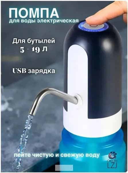 Кулер для воды mzm-20260624170020981