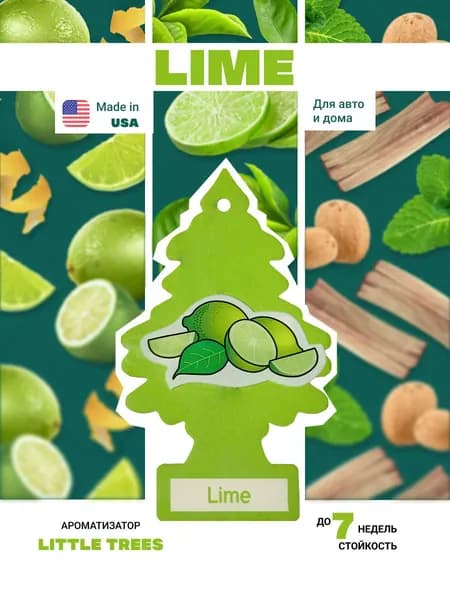 Little Trees Ароматизатор автомобильный, Lime