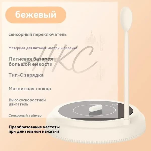 блендер ZWQ25040719-cp-cp, светло-бежевый
