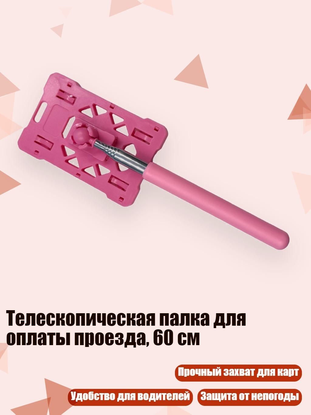 Столбики парковочные