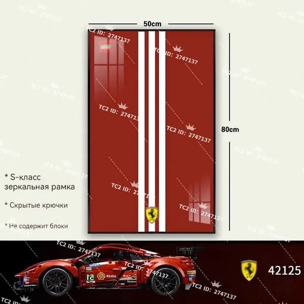 Стеллаж, 50х2.5х80 см